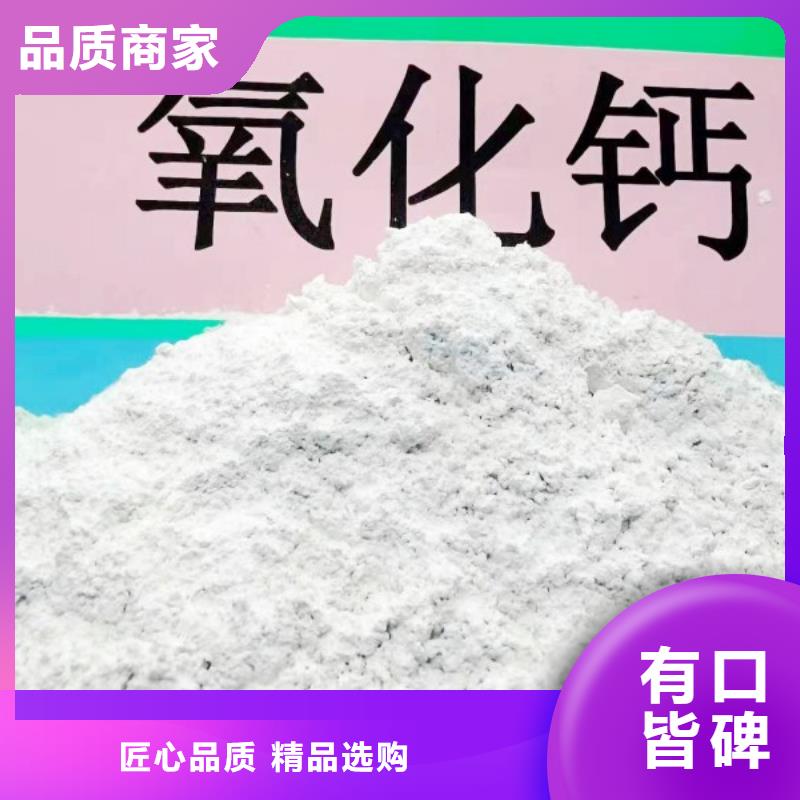 【工业级氢氧化钙【白灰块氧化钙】支持加工定制】