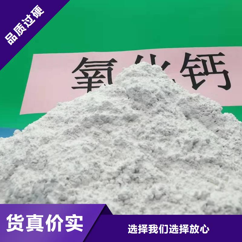 氢氧化钙消石灰量大从优工厂现货供应