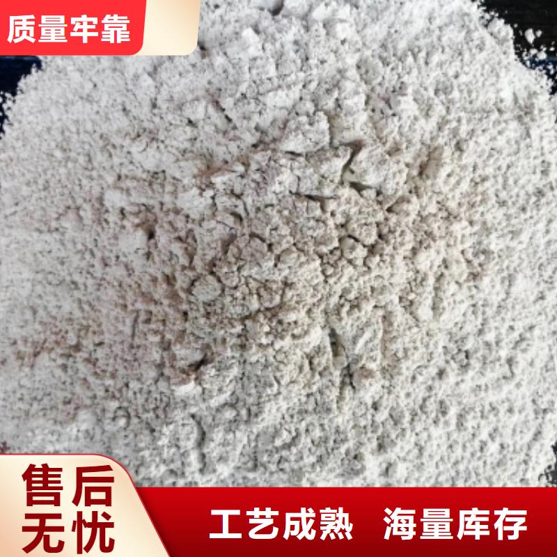 【氢氧化钙,消石灰专业厂家】用品质说话