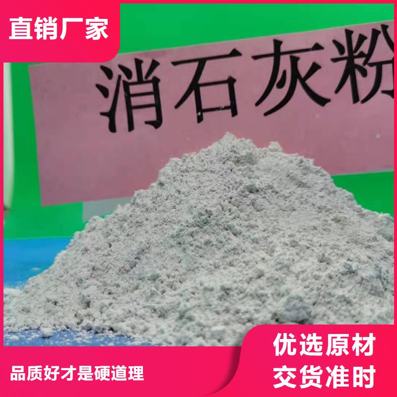 氧化钙-白灰块氧化钙销售品质有保障附近生产厂家