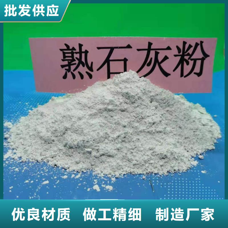 氧化钙白灰块厂专注质量支持大批量采购