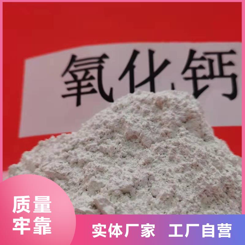 灰钙粉白灰块氧化钙工厂采购工厂自营