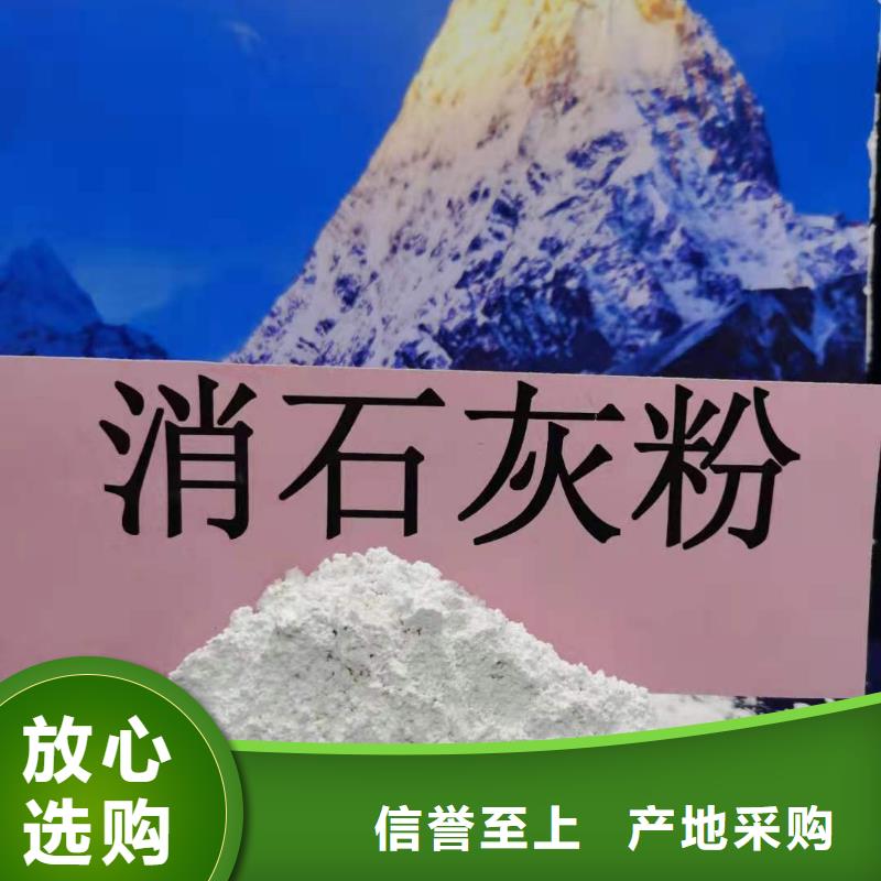 灰钙粉白灰块氧化钙供应根据要求定制附近厂家