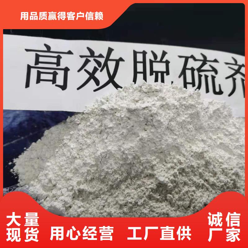 灰钙粉,高比表氢氧化钙源头工厂量大优惠同城货源