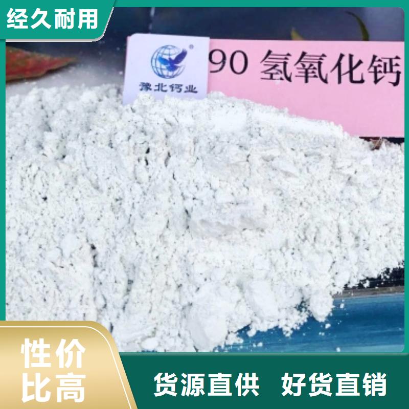 灰钙粉,【氧化钙生产厂家】用途广泛实力优品