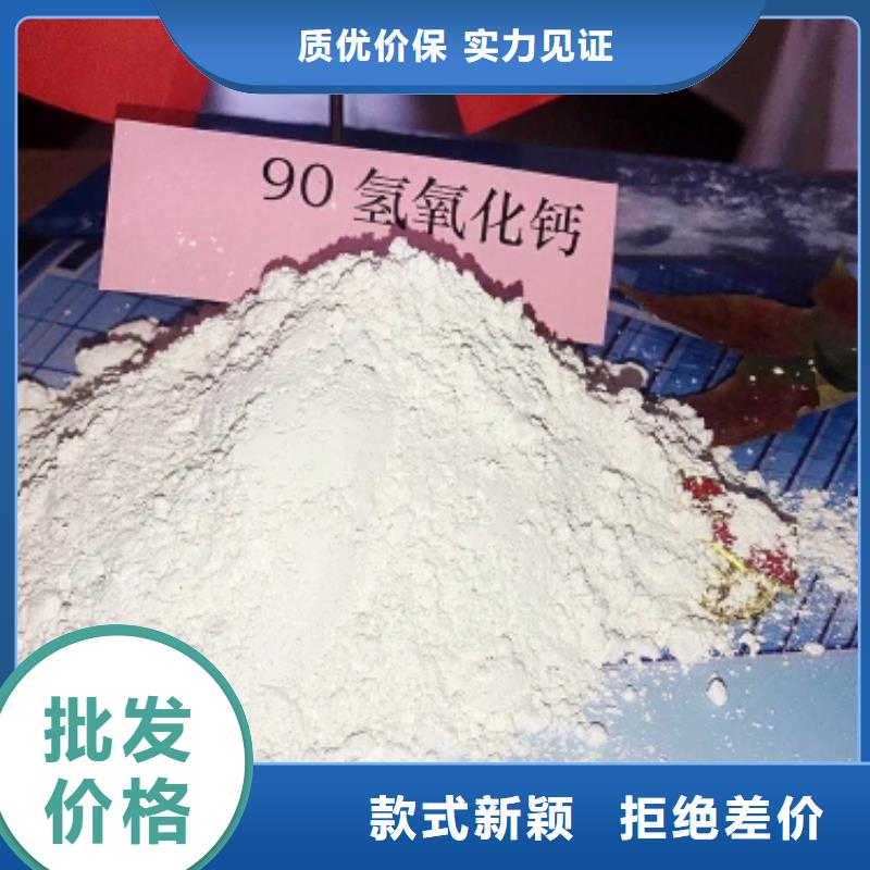 灰钙粉氢氧化钙质量为本用心做品质