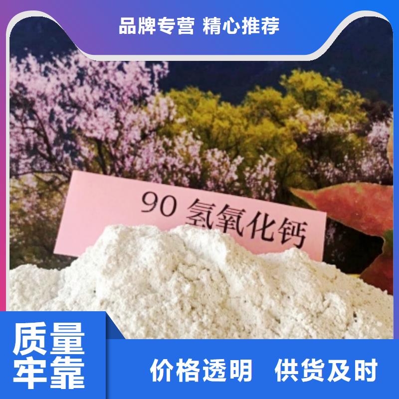 【灰钙粉】消石灰专业的生产厂家使用方法