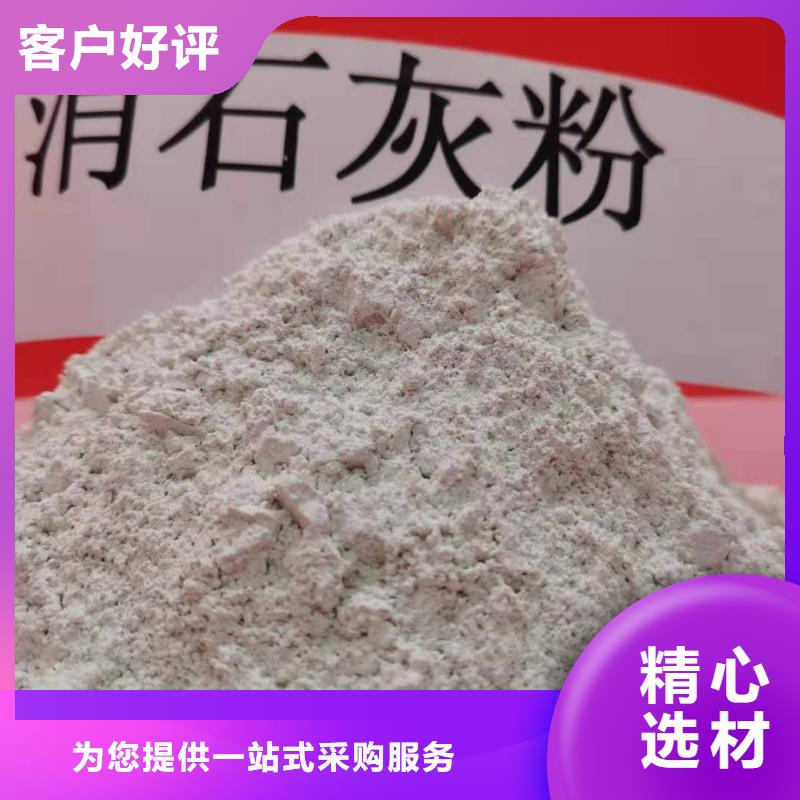 【钙剂脱硫剂白灰块氧化钙厂品质不将就】