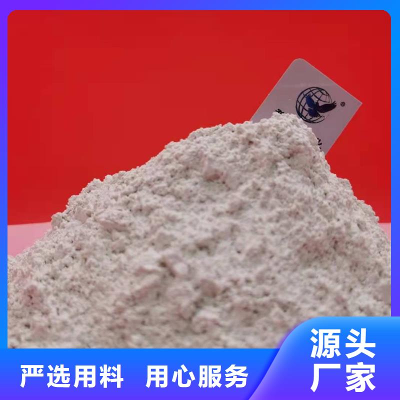 【钙剂脱硫剂白灰块氧化钙厂品质不将就】