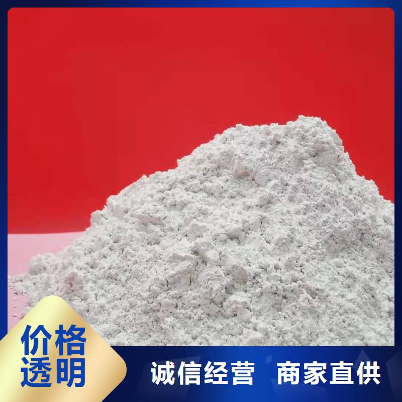 【钙剂脱硫剂白灰块氧化钙厂品质不将就】