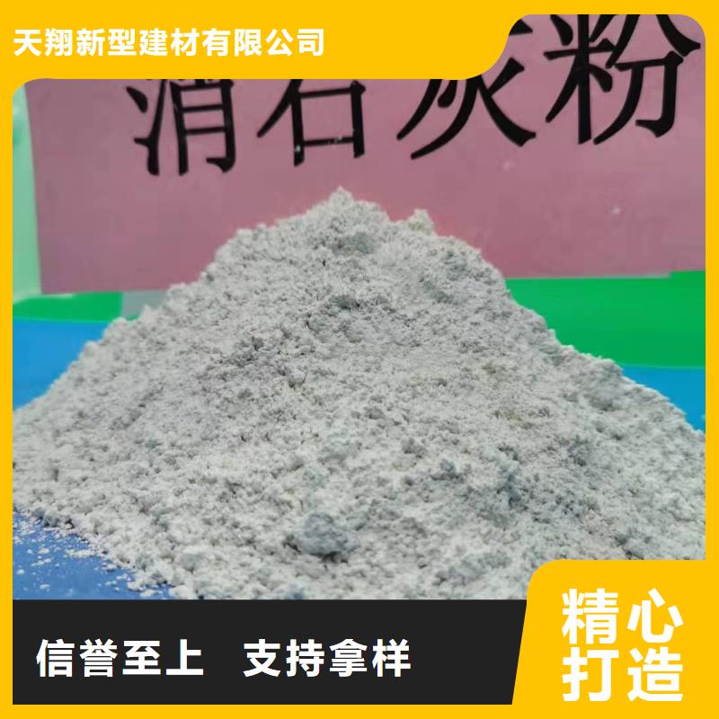 【钙剂脱硫剂白灰块氧化钙厂品质不将就】