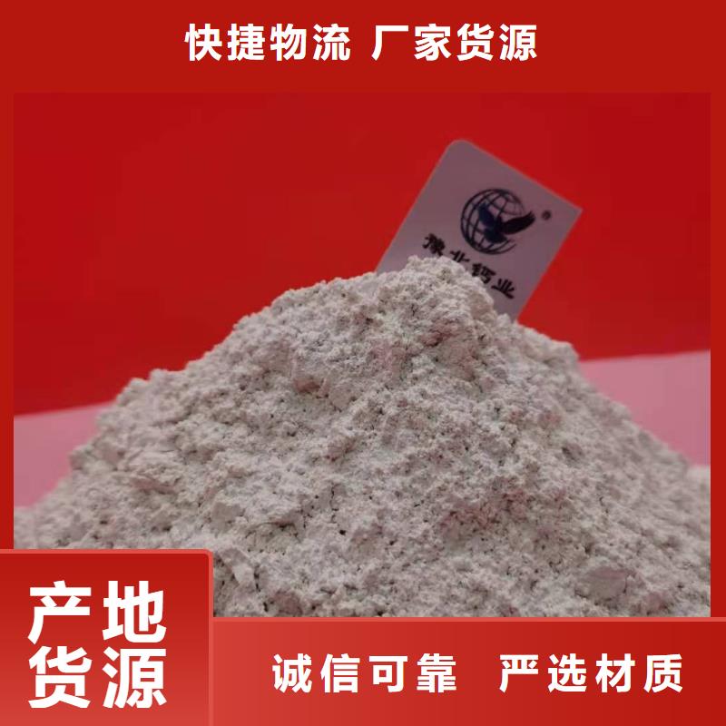 【钙剂脱硫剂白灰块氧化钙厂品质不将就】