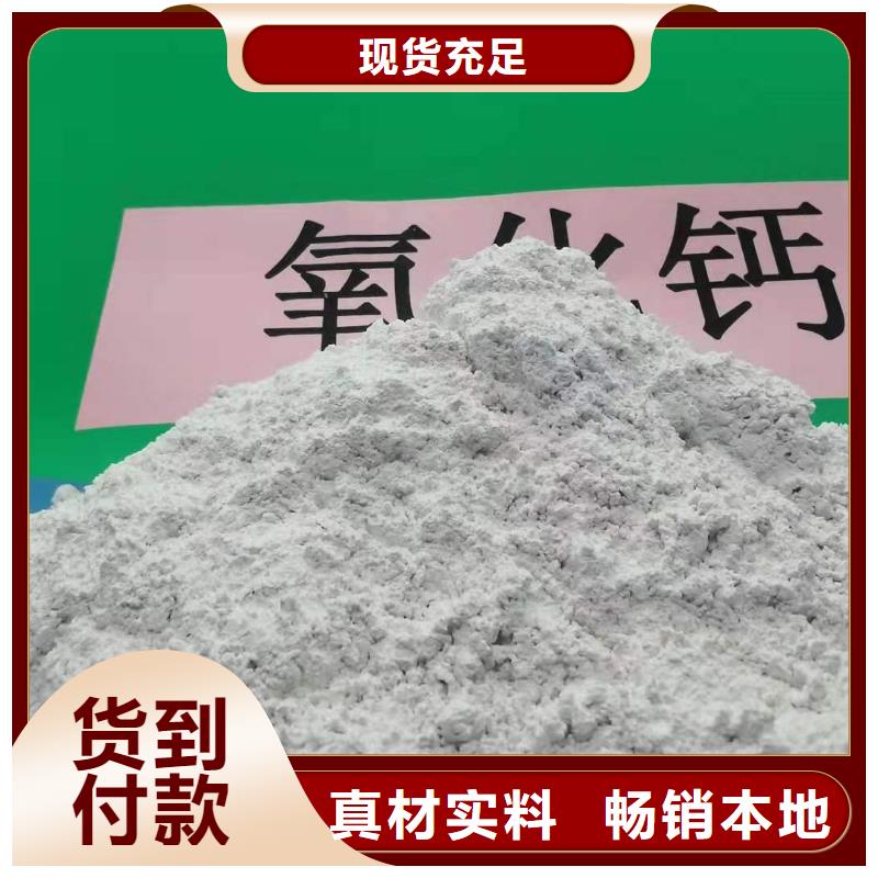 【钙剂脱硫剂白灰块氧化钙厂品质不将就】