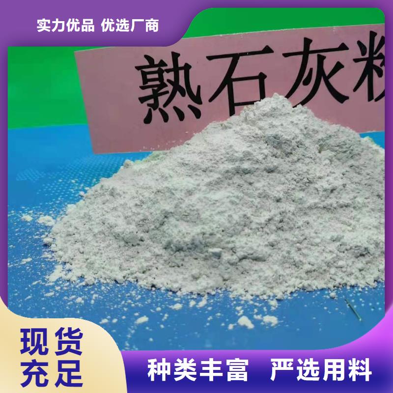 【钙剂脱硫剂白灰块氧化钙厂品质不将就】