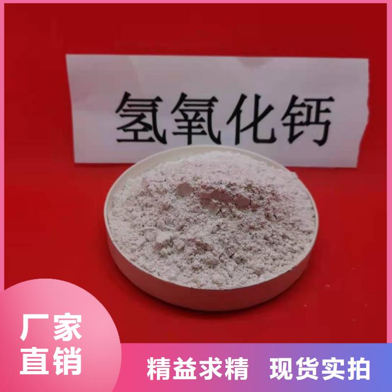 【钙剂脱硫剂白灰块氧化钙厂品质不将就】