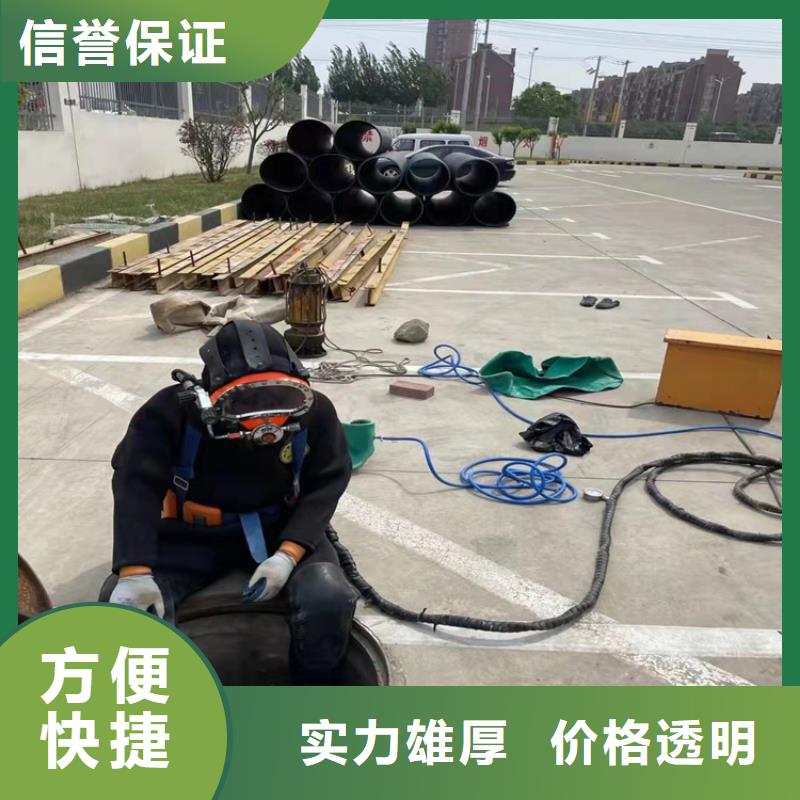 水下作业水下封堵施工放心之选专业服务