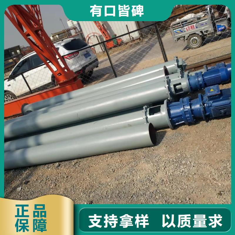 【螺旋输送机插板闸阀细节决定品质】使用方法