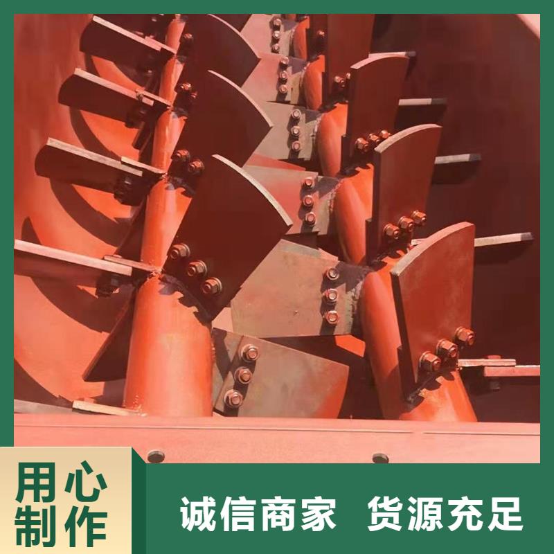 粉尘加湿搅拌机【埋刮板输送机】量大从优定制批发