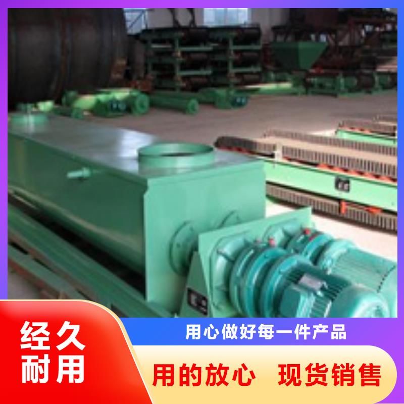 粉尘加湿搅拌机【螺旋输送机】优质原料本地制造商