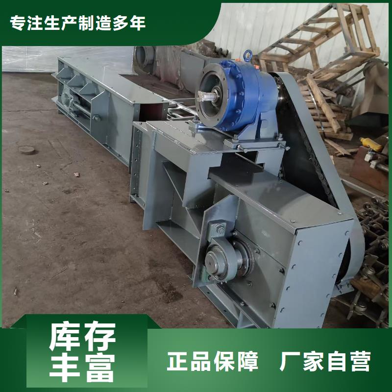 刮板输送机震动给料机的简单介绍同城生产厂家