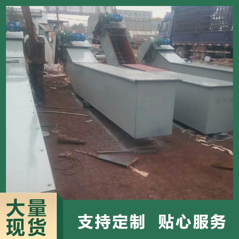刮板输送机螺旋输送机值得买当地生产商