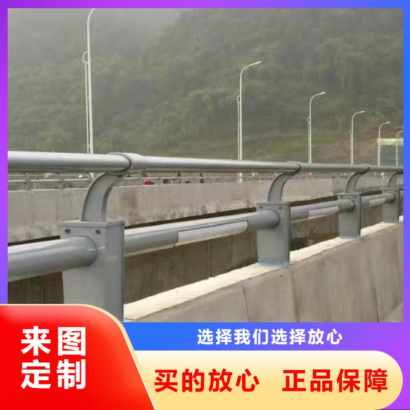 桥梁河道防撞护栏性价比高同城公司