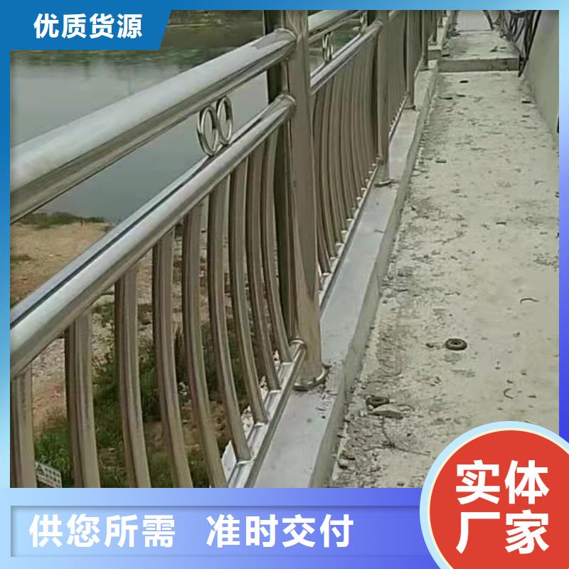 道路河道护栏销售公司电话一站式厂家