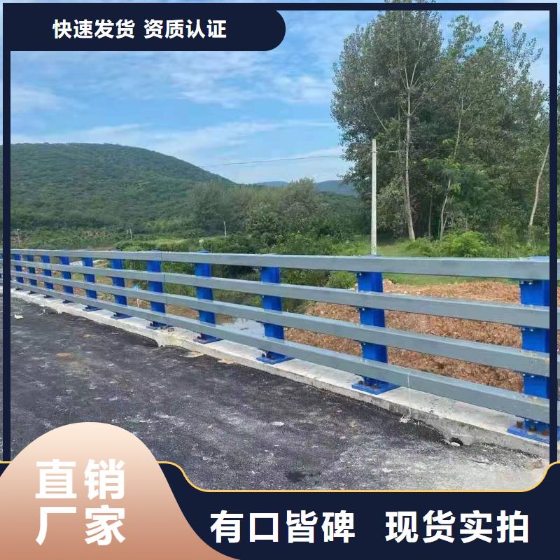 河道防护护栏销售电话规格型号全