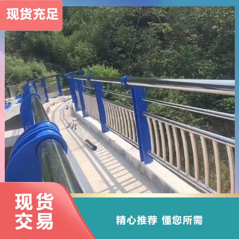 不锈钢河道护栏河道栏杆护栏厂家电话从厂家买售后有保障