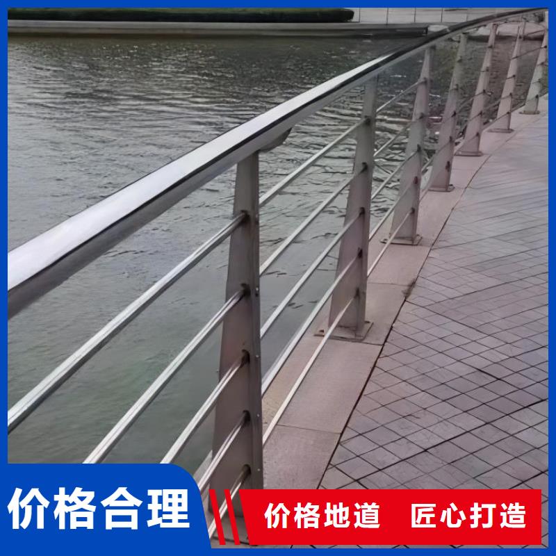 不锈钢景观河道护栏栏杆铁艺景观河道栏杆销售公司电话全品类现货