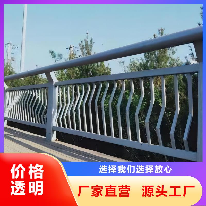 琼中县双扶手河道栏杆单扶手河道护栏栏杆销售电话当地货源