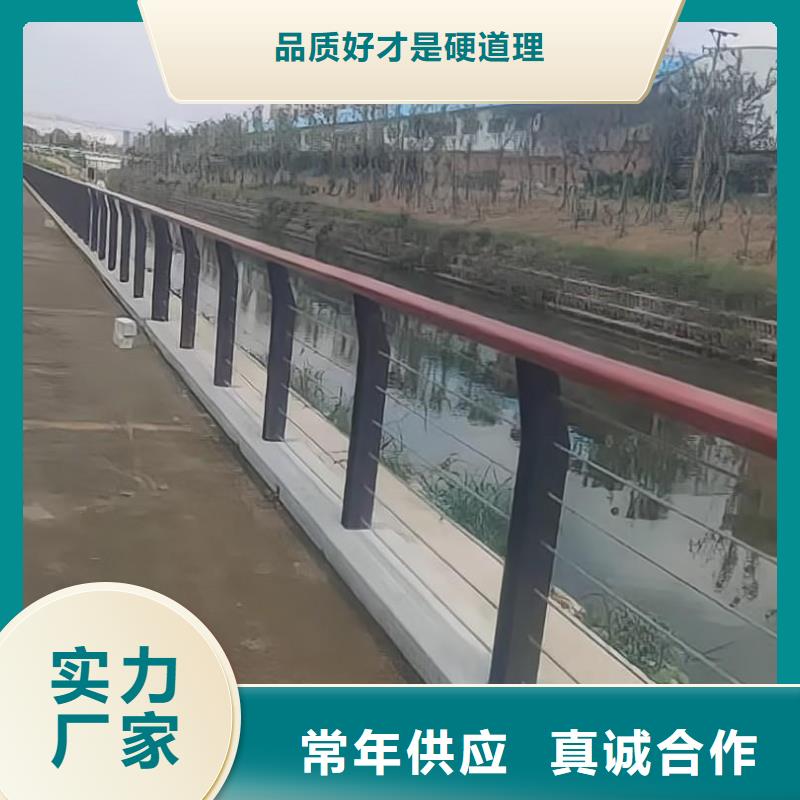 不锈钢河道护栏不锈钢钢丝绳河道栏杆欢迎来厂考察同城供应商