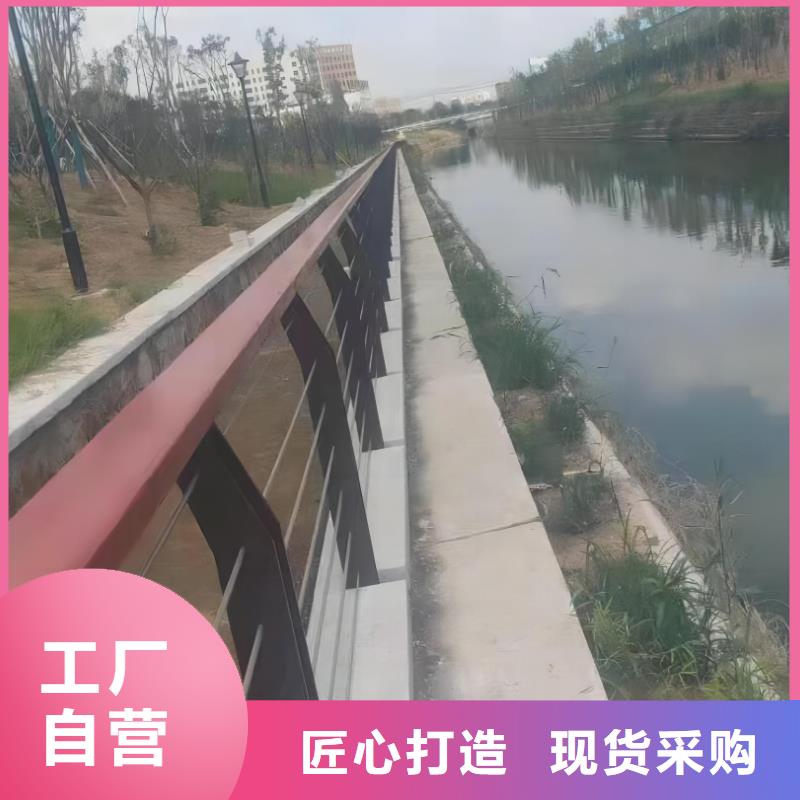 仿木纹河道护栏栏杆不锈钢河道栏杆生产电话多年经验值得信赖