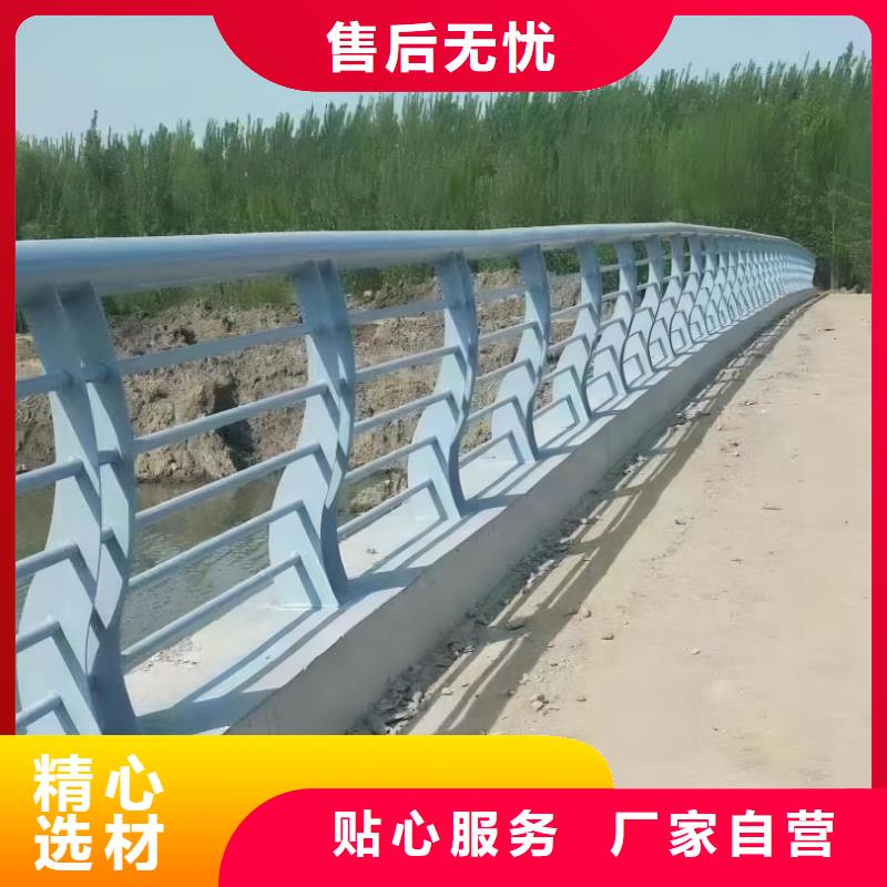 双扶手河道栏杆单扶手河道护栏栏杆实力商家精挑细选好货