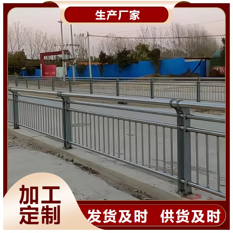 不锈钢景观河道护栏栏杆铁艺景观河道栏杆非标加工定制支持批发零售