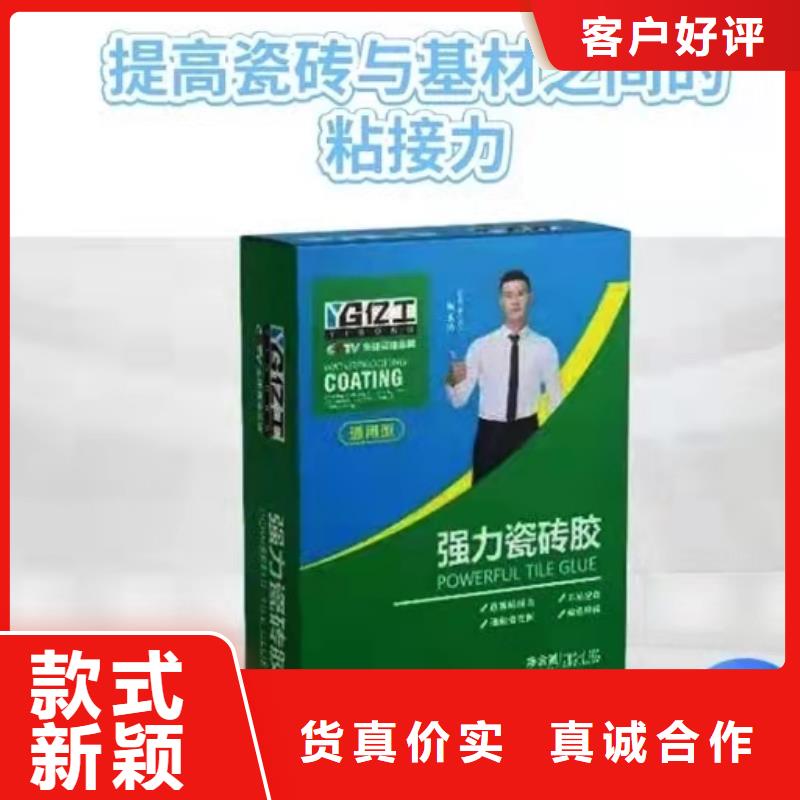 【防水涂料K11防水涂料经验丰富品质可靠】现货直发