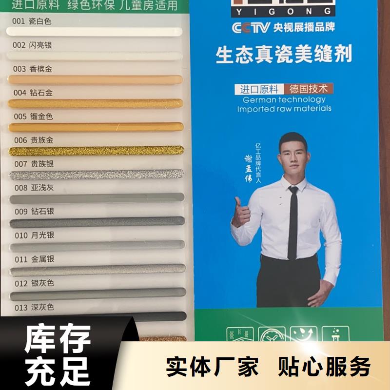 【亿工砂浆粘合剂一站式供应】按需定制