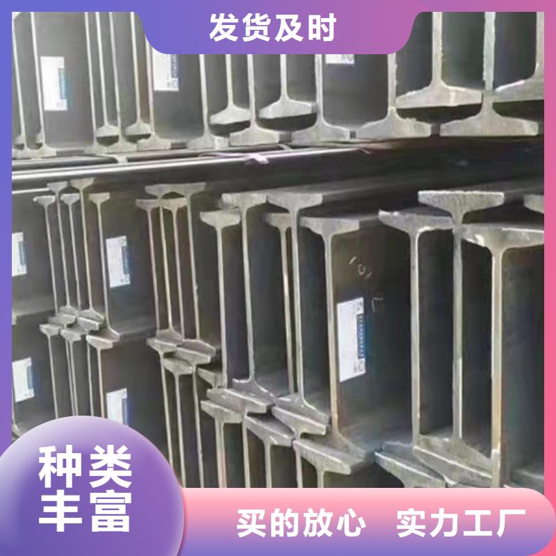 低合金工字钢Q345B低合金H型钢多种工艺当地厂家