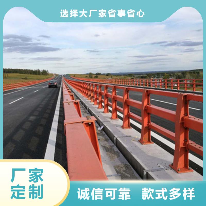 桥梁护栏道路护栏信誉有保证现货实拍