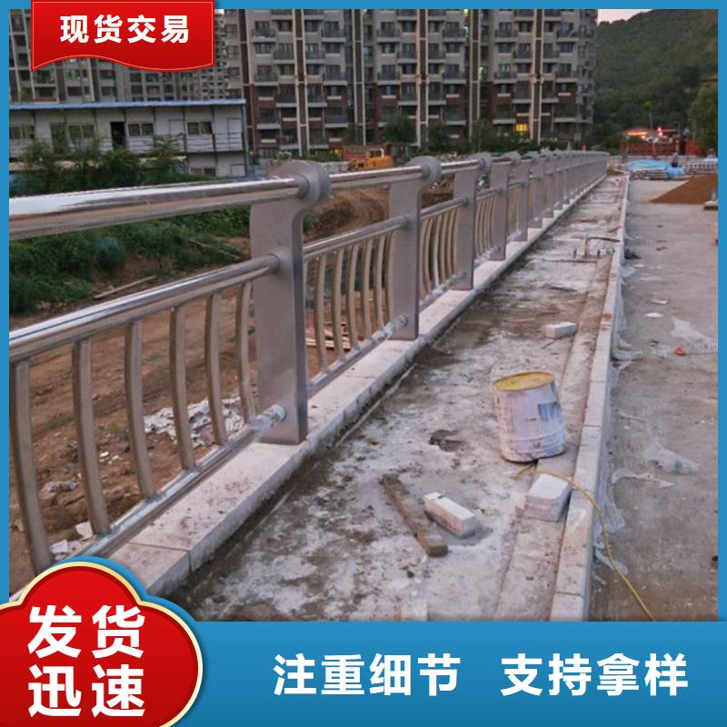 桥梁护栏道路隔离栏按需设计同城货源