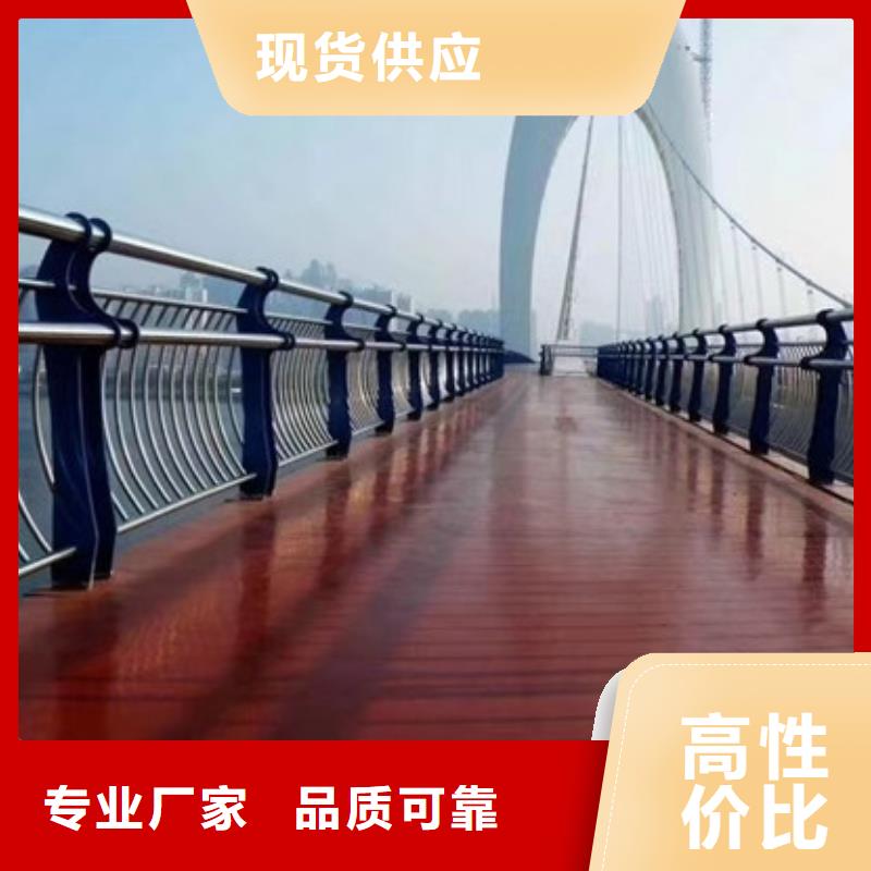 桥梁护栏公路护栏市场行情安心购
