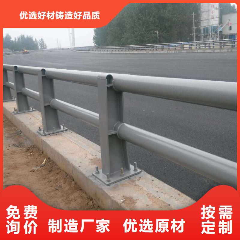 【防撞护栏】道路护栏厂家大量现货支持定制