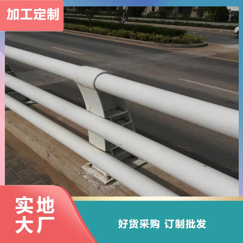 【桥梁防撞护栏】道路护栏量大从优本地品牌