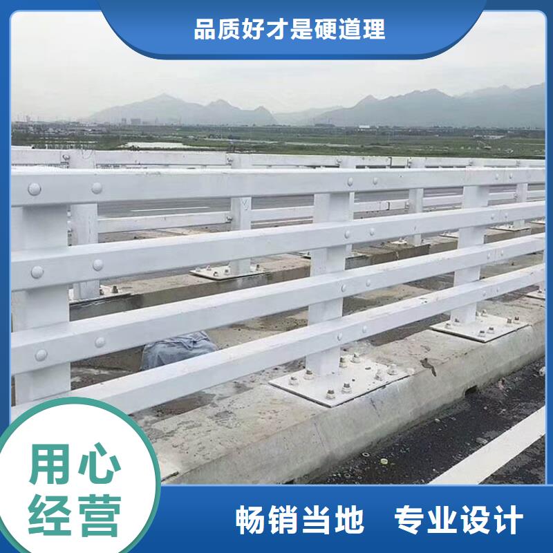 桥梁防撞护栏_公路护栏注重细节定制批发