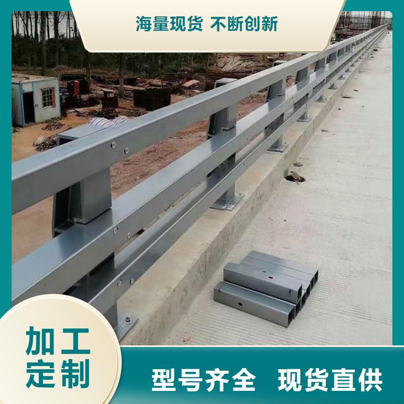 桥梁防撞护栏公路护栏品质好才是硬道理优选货源