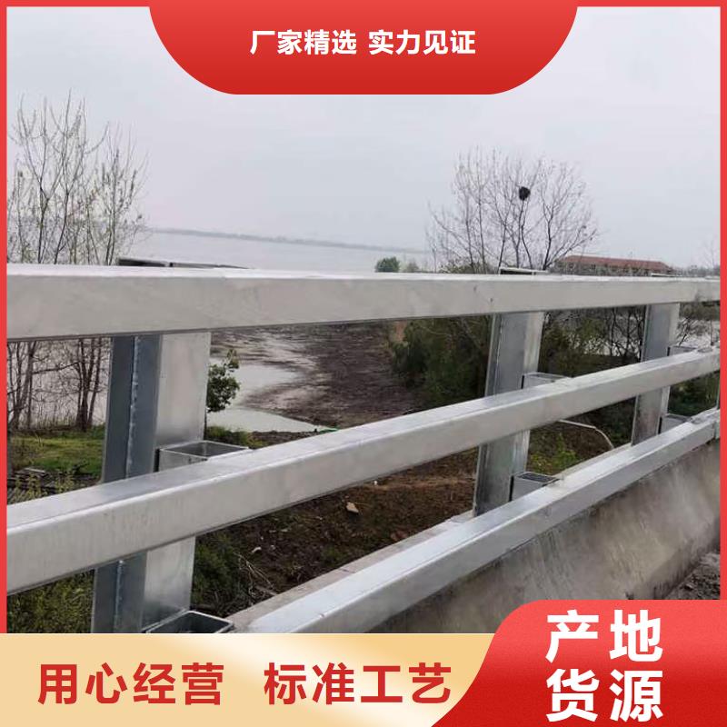 道路护栏【河道景观护栏】厂家新品精选好货