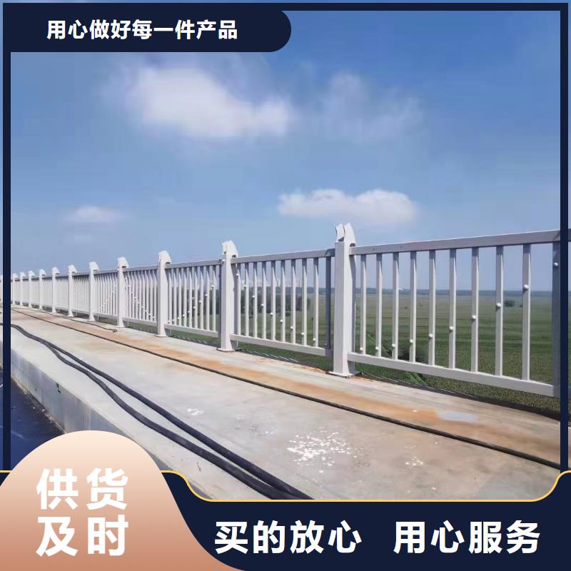 道路护栏河道护栏订制批发附近公司