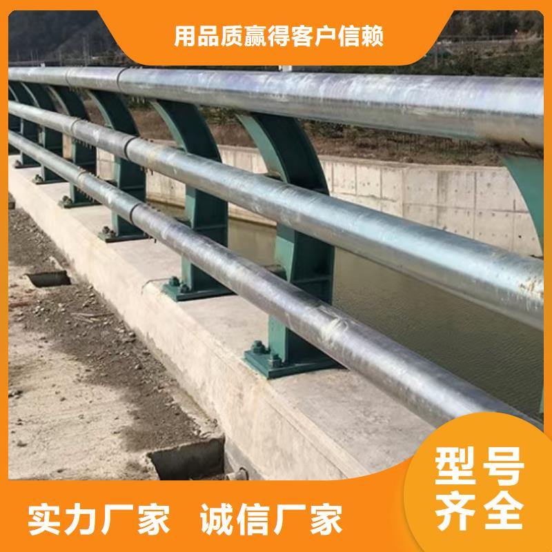 【道路护栏】河道景观护栏品质不将就同城品牌