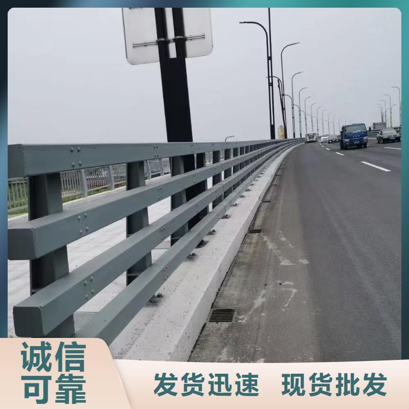 道路护栏河道护栏专注质量商家直供