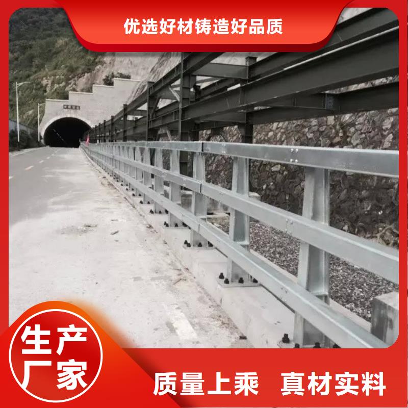 道路护栏【道路护栏】材质实在大库存无缺货危机